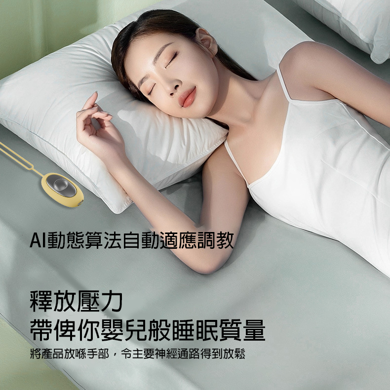 智慧睡眠儀 手握式微電流助眠器 多檔調節|舒緩壓力輕鬆入睡 - Image 3