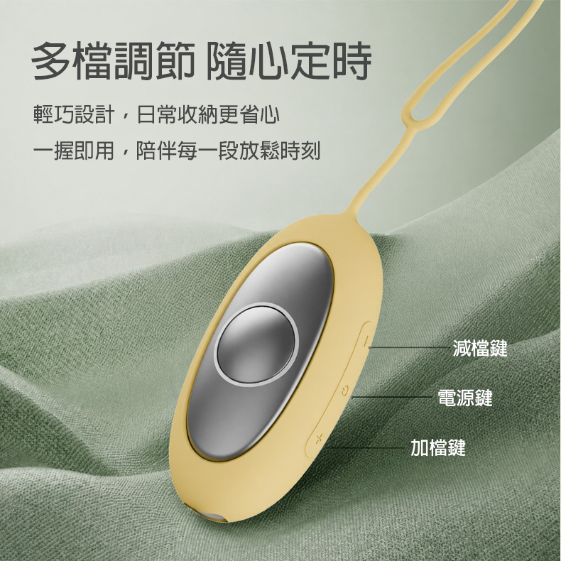 智慧睡眠儀 手握式微電流助眠器 多檔調節|舒緩壓力輕鬆入睡 - Image 4