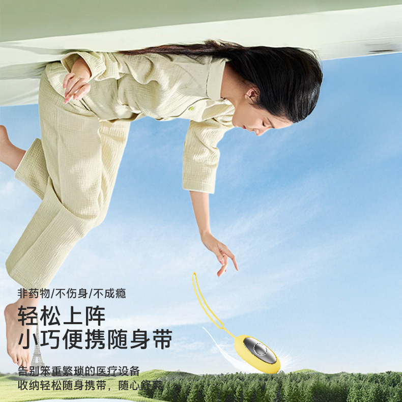 智慧睡眠儀 手握式微電流助眠器 多檔調節|舒緩壓力輕鬆入睡 - Image 10