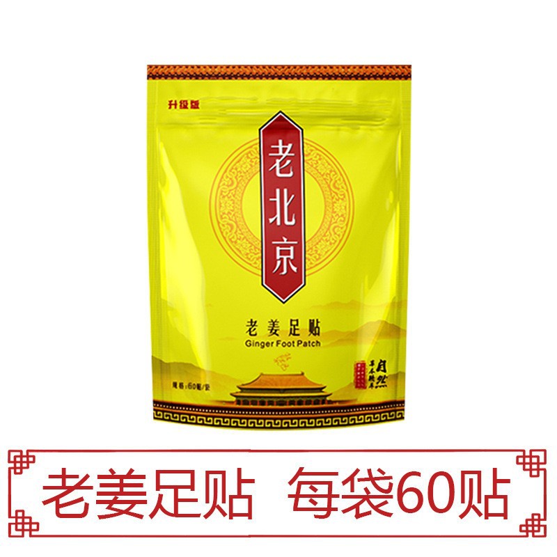 老北京 老薑腳貼 / 艾草足貼 60貼/袋|舒緩足部放鬆之選 - Image 4