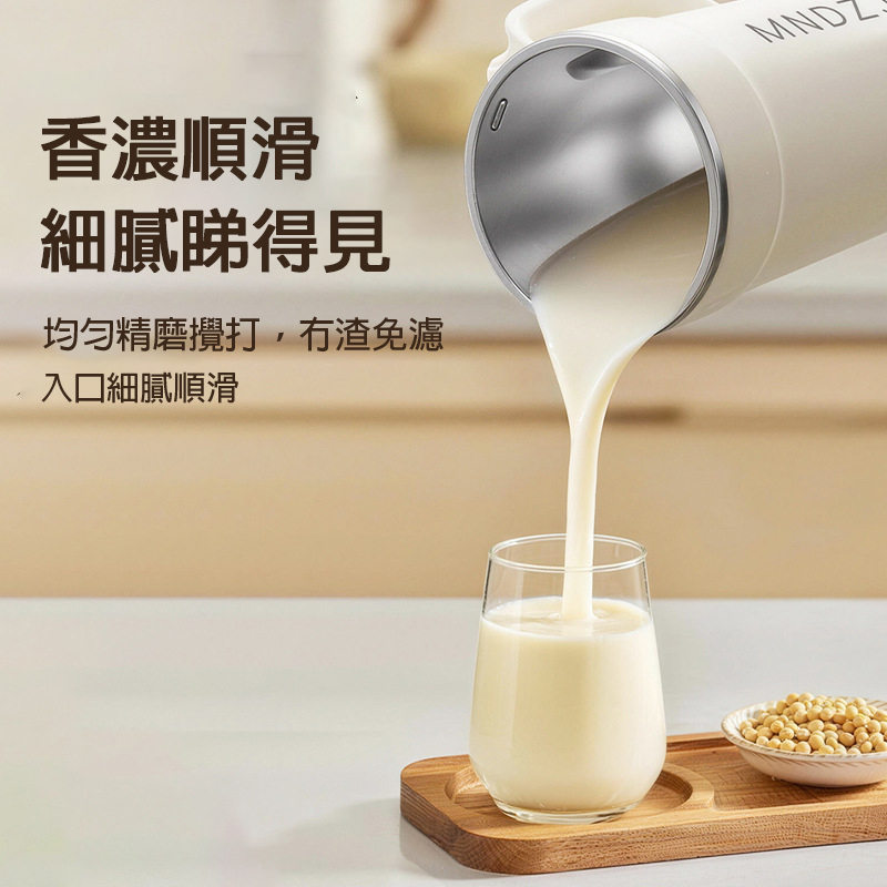 迷你便攜乾豆直打豆漿機 500ml|免浸豆 一鍵製漿 304不銹鋼內膽 - Image 3