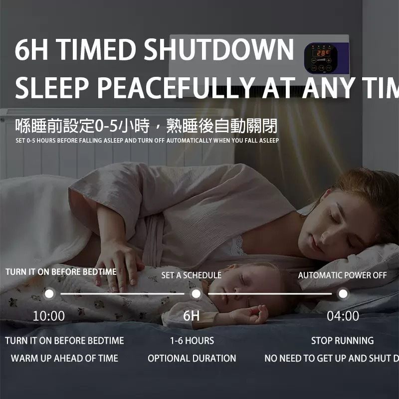 二合一壁掛式暖風機|四季溫控方案 3秒瞬熱 - Image 4