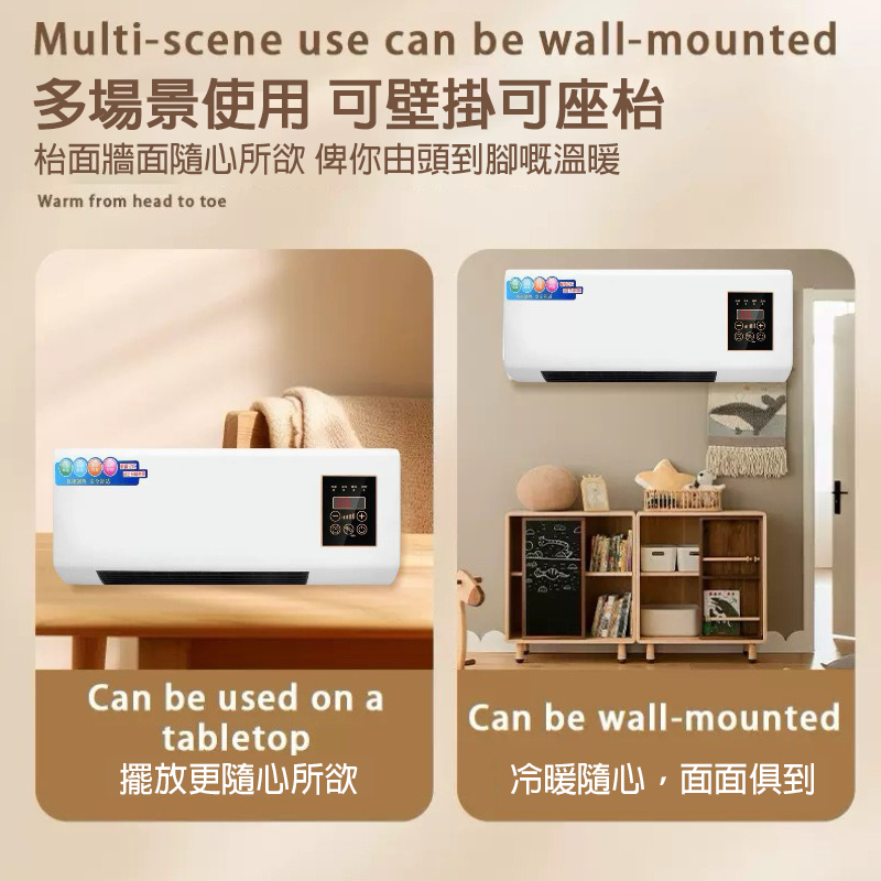 二合一壁掛式暖風機|四季溫控方案 3秒瞬熱 - Image 5