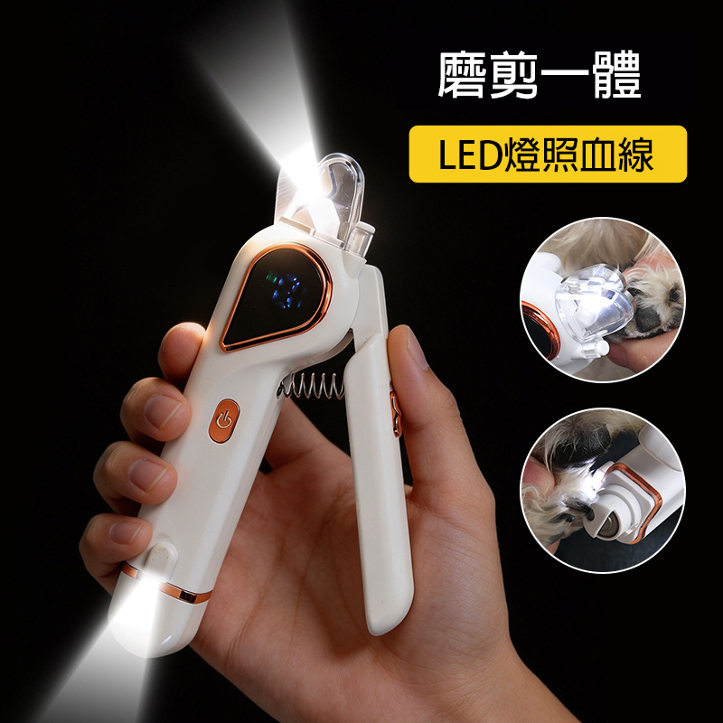 多功能寵物磨剪一體機 CH-801|犬貓通用 LED照血線設計 - Image 3
