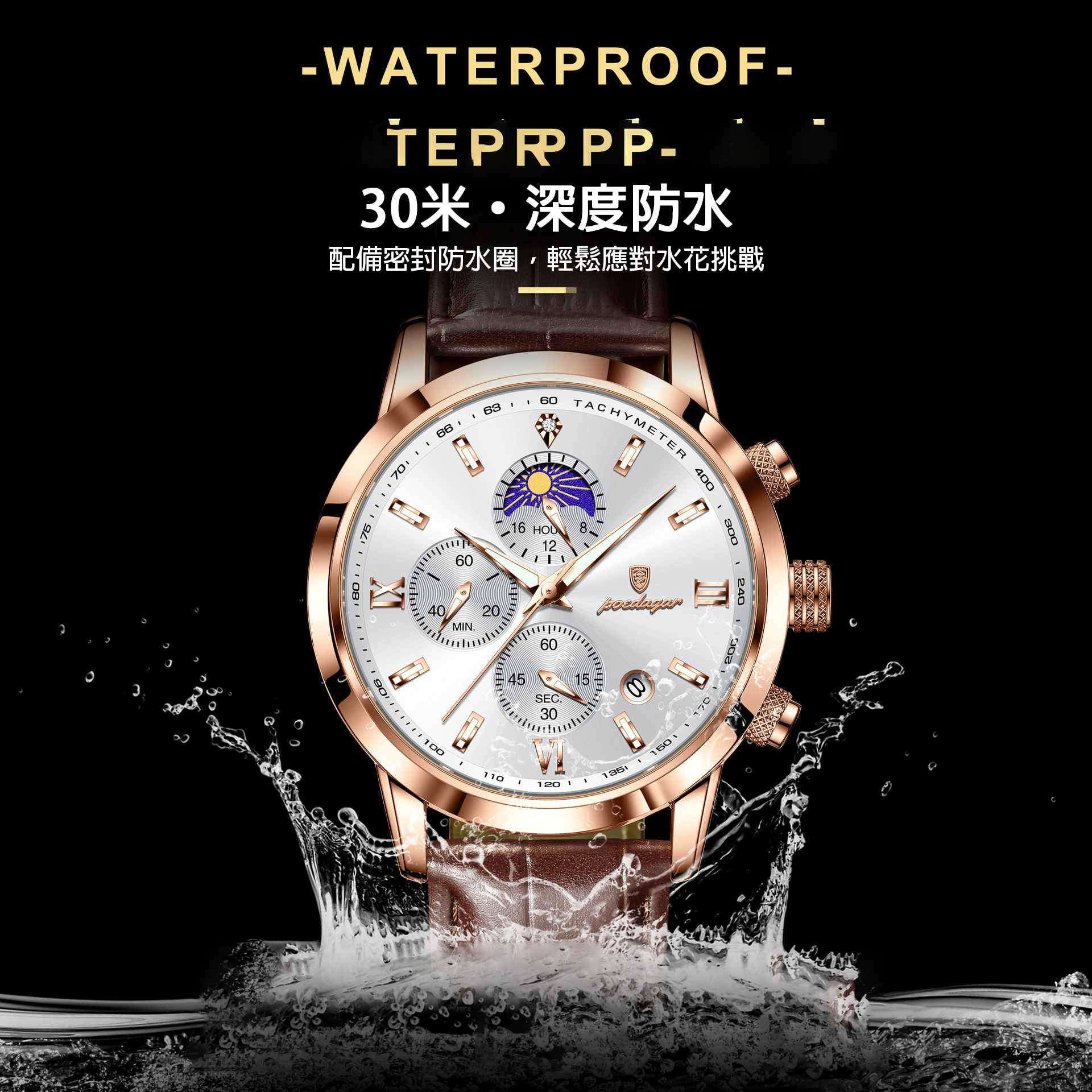 POEDAGAR 男士石英計時腕錶 43mm|30公尺防水 + 夜光功能 - Image 3