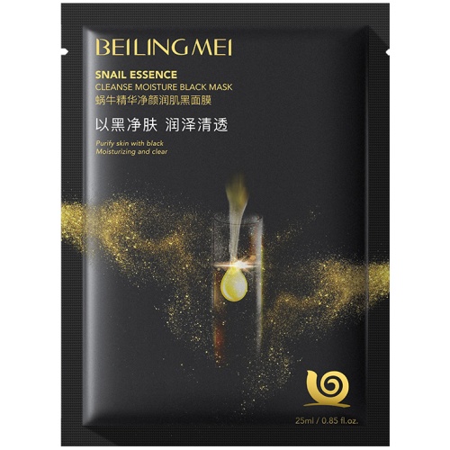 貝玲美蝸牛精華黑面膜 25毫升/片 20片/40片