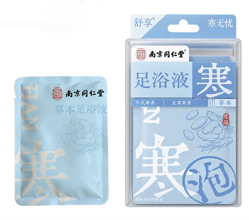 南京同仁堂草本足浴液 7包/盒 2盒/4盒 - Image 2