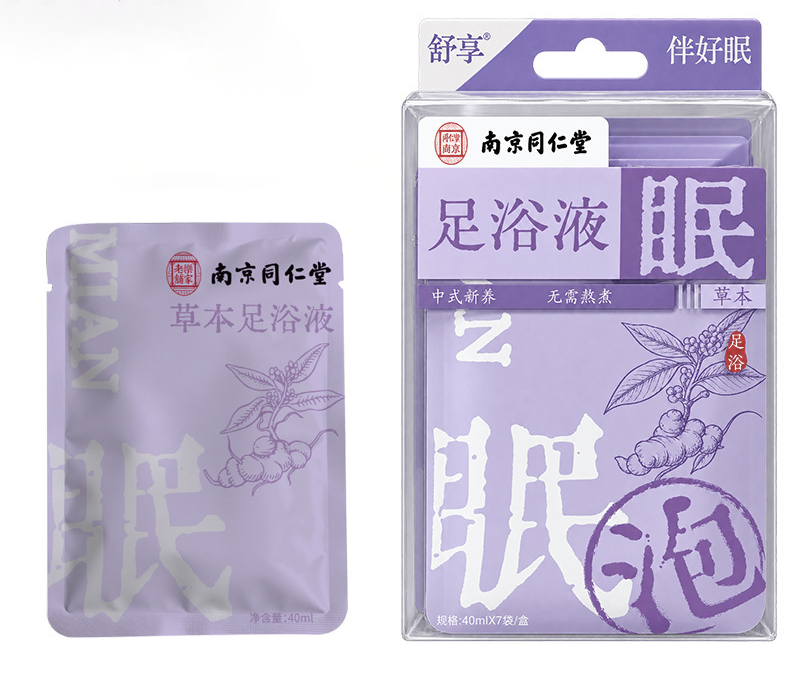 南京同仁堂草本足浴液 7包/盒 2盒/4盒 - Image 3