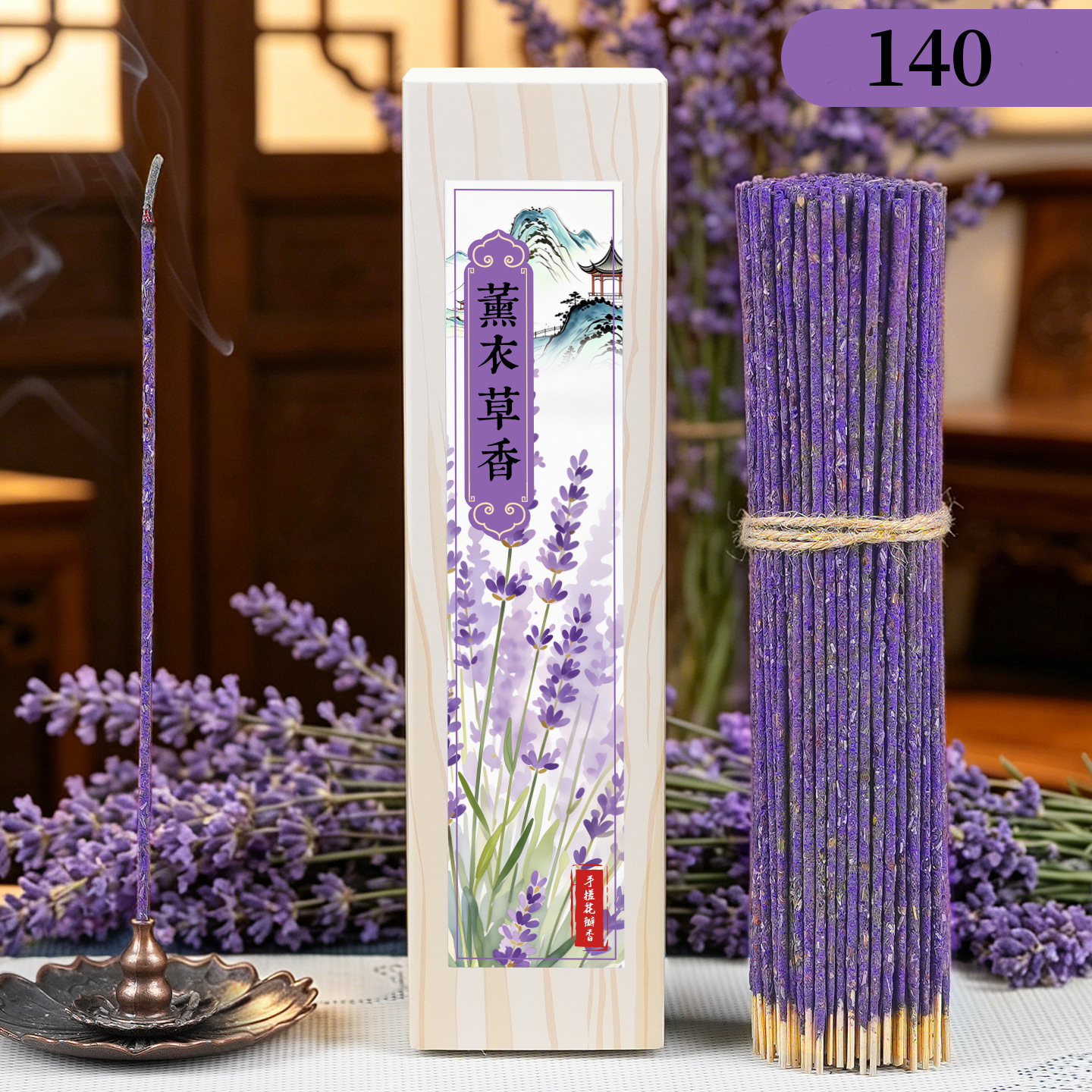 沐香緣天然手搓花瓣線香附送蓮花插座 140支/盒 1盒/2盒 - Image 3