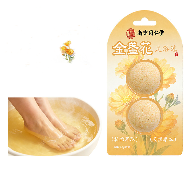 南京同仁堂草本足浴球 20克 x 2粒/盒 5盒/10盒 - Image 4