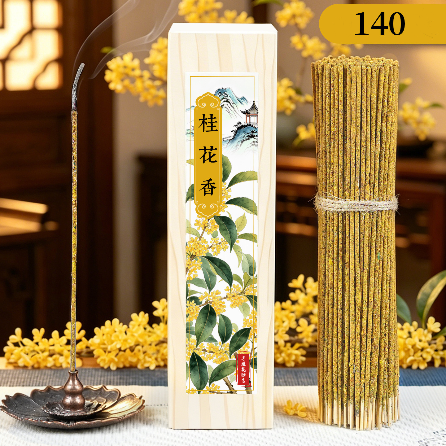 沐香緣天然手搓花瓣線香附送蓮花插座 140支/盒 1盒/2盒 - Image 4