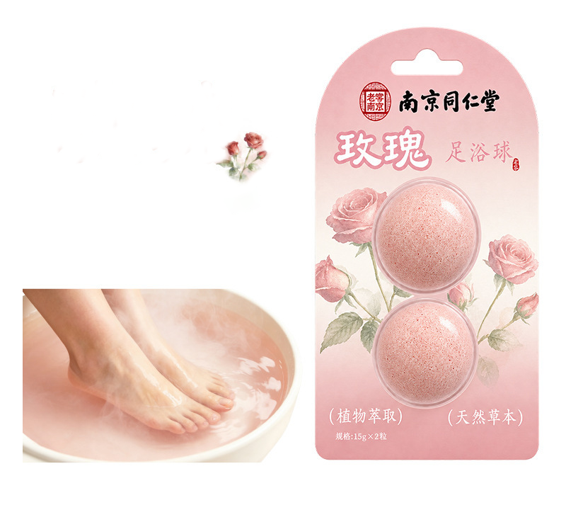 南京同仁堂草本足浴球 20克 x 2粒/盒 5盒/10盒 - Image 5