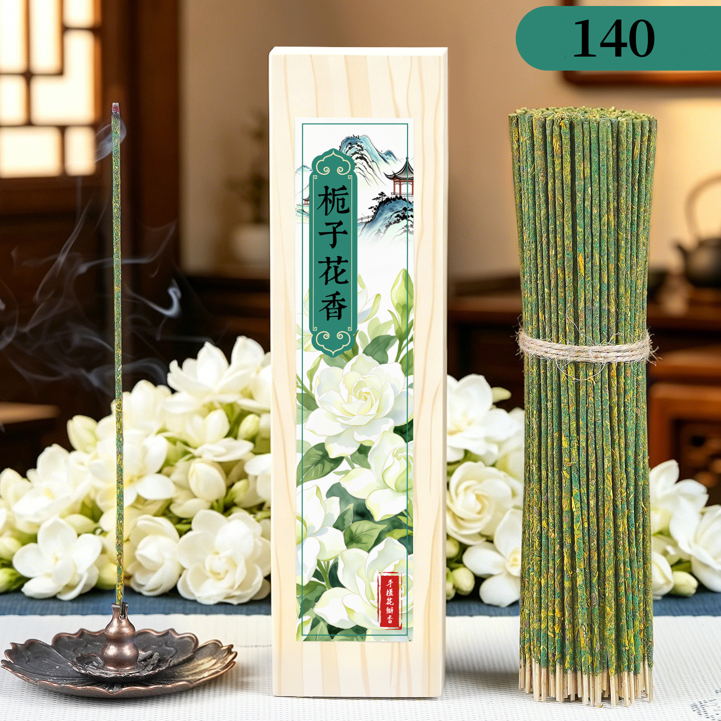 沐香緣天然手搓花瓣線香附送蓮花插座 140支/盒 1盒/2盒 - Image 5