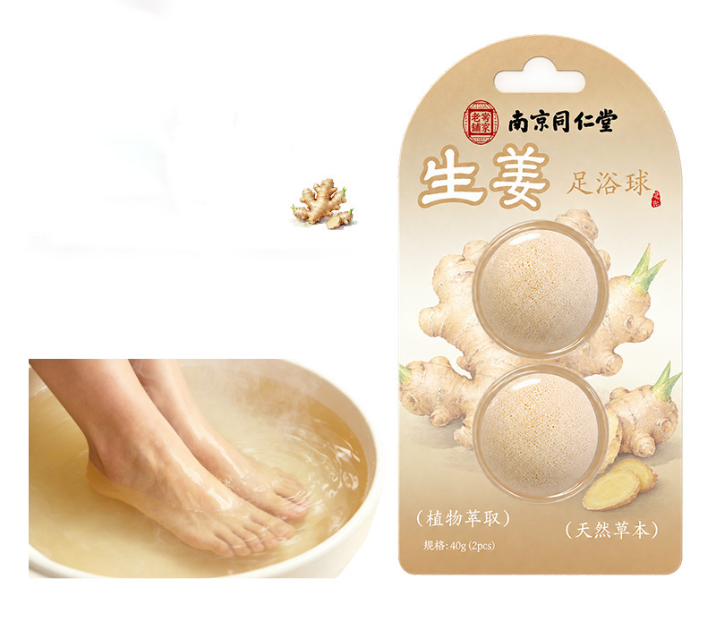 南京同仁堂草本足浴球 20克 x 2粒/盒 5盒/10盒 - Image 6