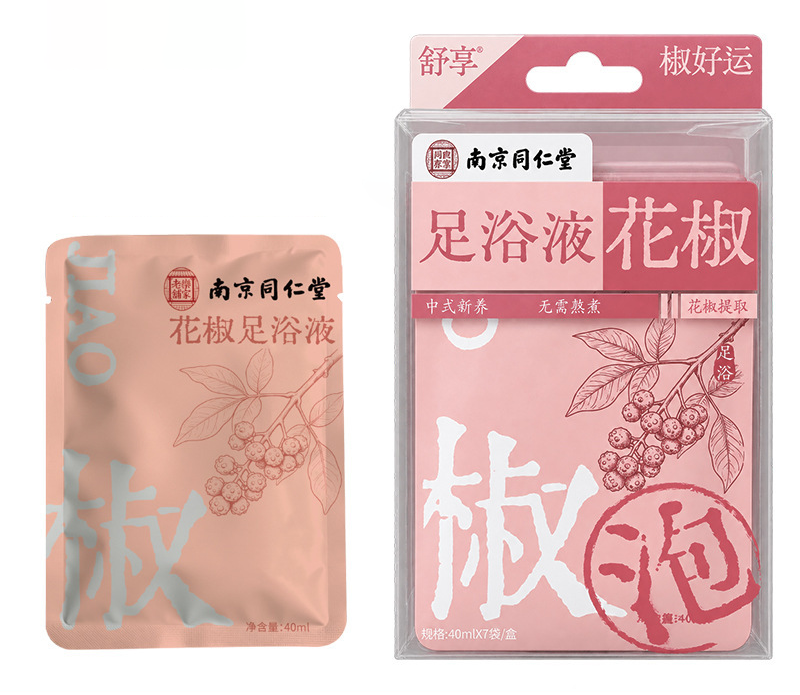 南京同仁堂草本足浴液 7包/盒 2盒/4盒 - Image 6
