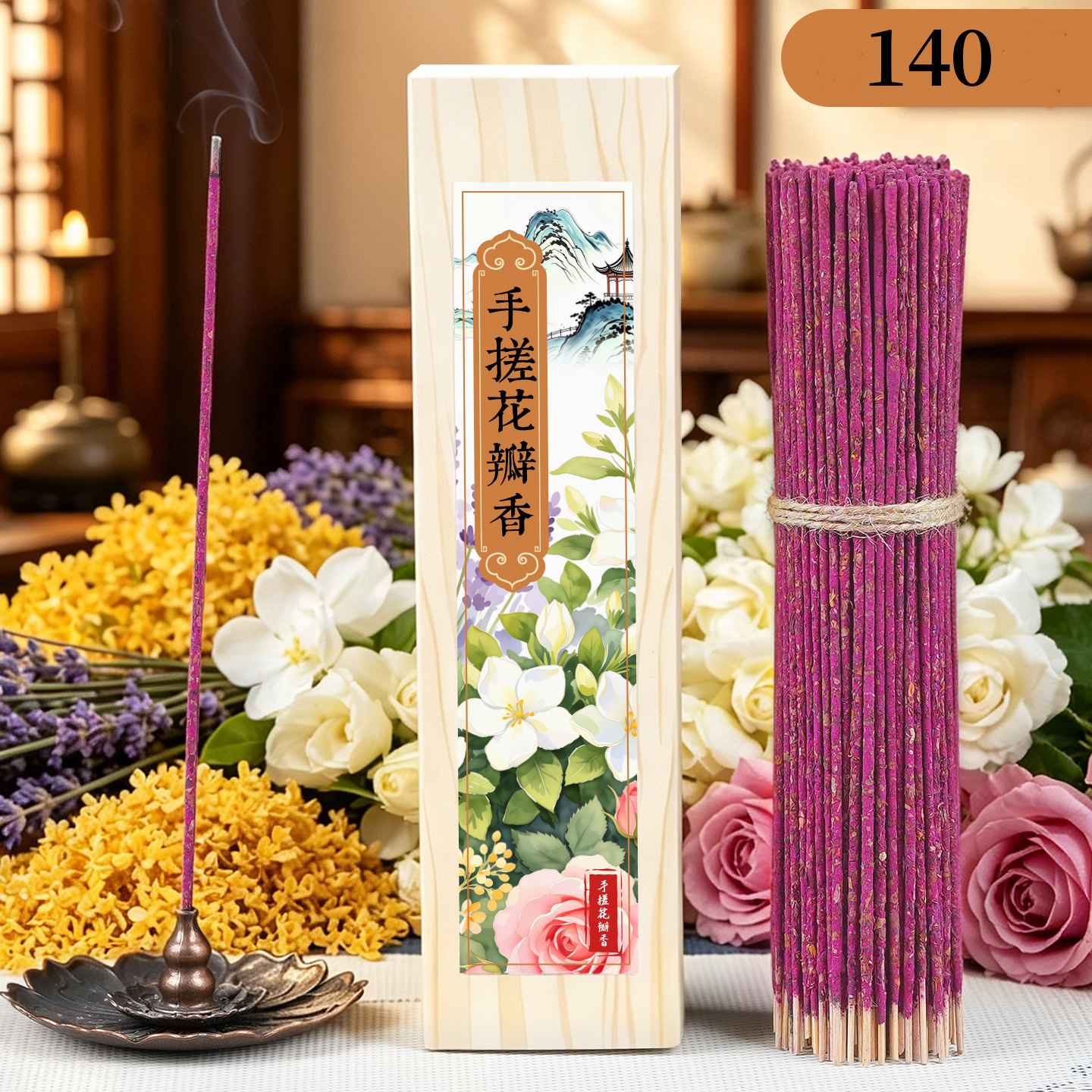 沐香緣天然手搓花瓣線香附送蓮花插座 140支/盒 1盒/2盒 - Image 6