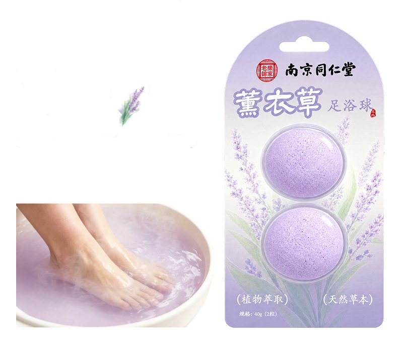南京同仁堂草本足浴球 20克 x 2粒/盒 5盒/10盒 - Image 7