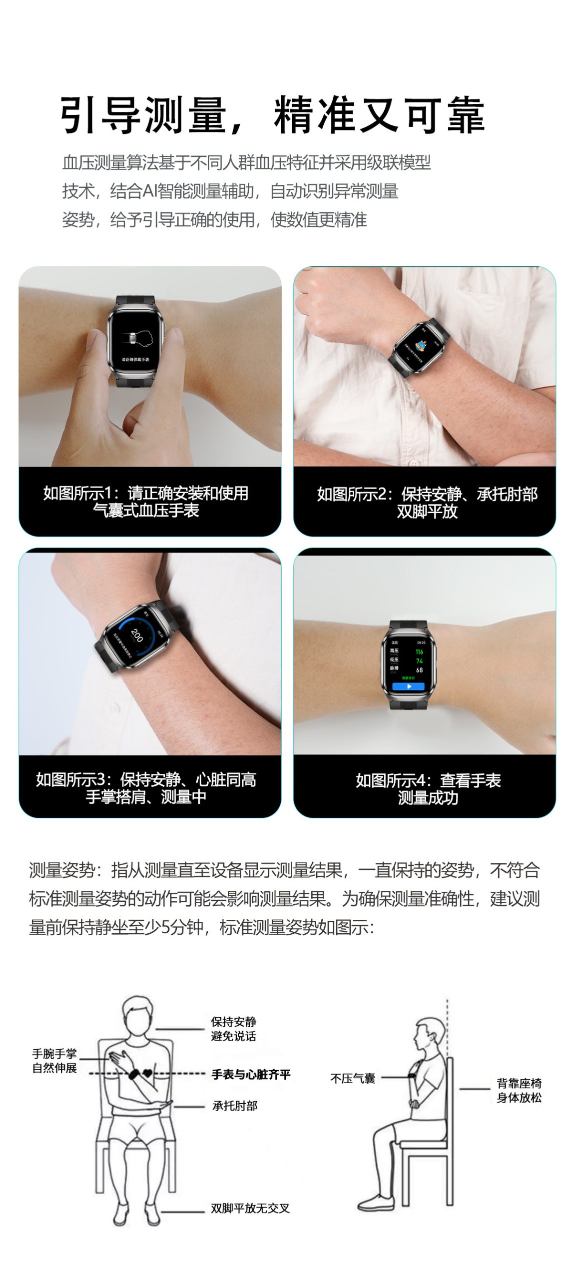 S17 氣壓氣囊智能手錶|血壓心電監測 藍牙通話 高清螢幕 - Image 3