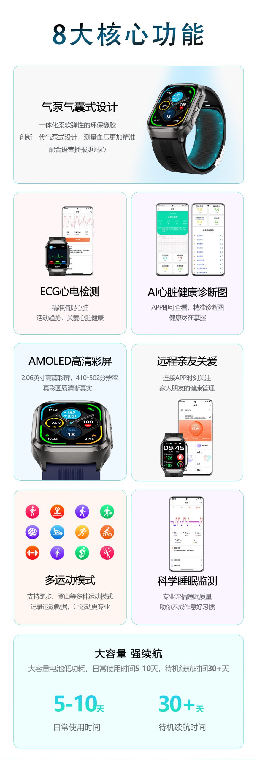 S17 氣壓氣囊智能手錶|血壓心電監測 藍牙通話 高清螢幕 - Image 4
