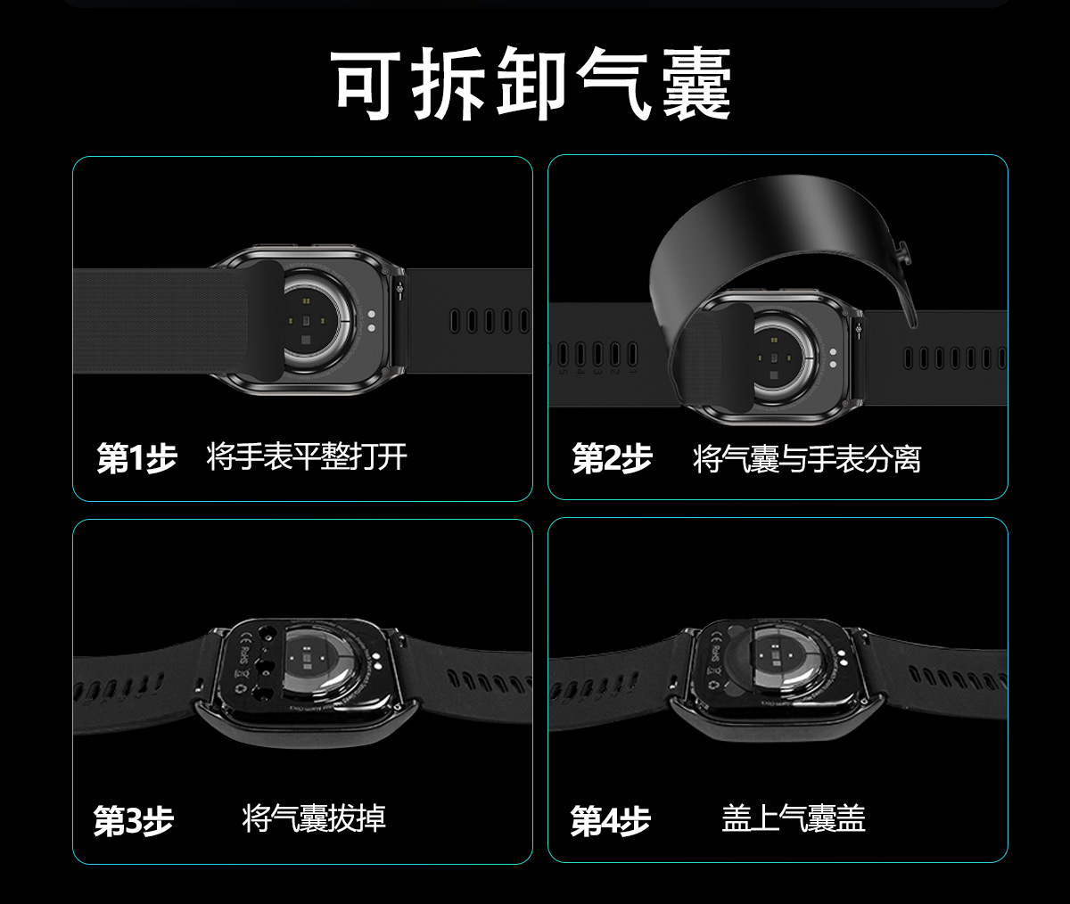 S17 氣壓氣囊智能手錶|血壓心電監測 藍牙通話 高清螢幕 - Image 6