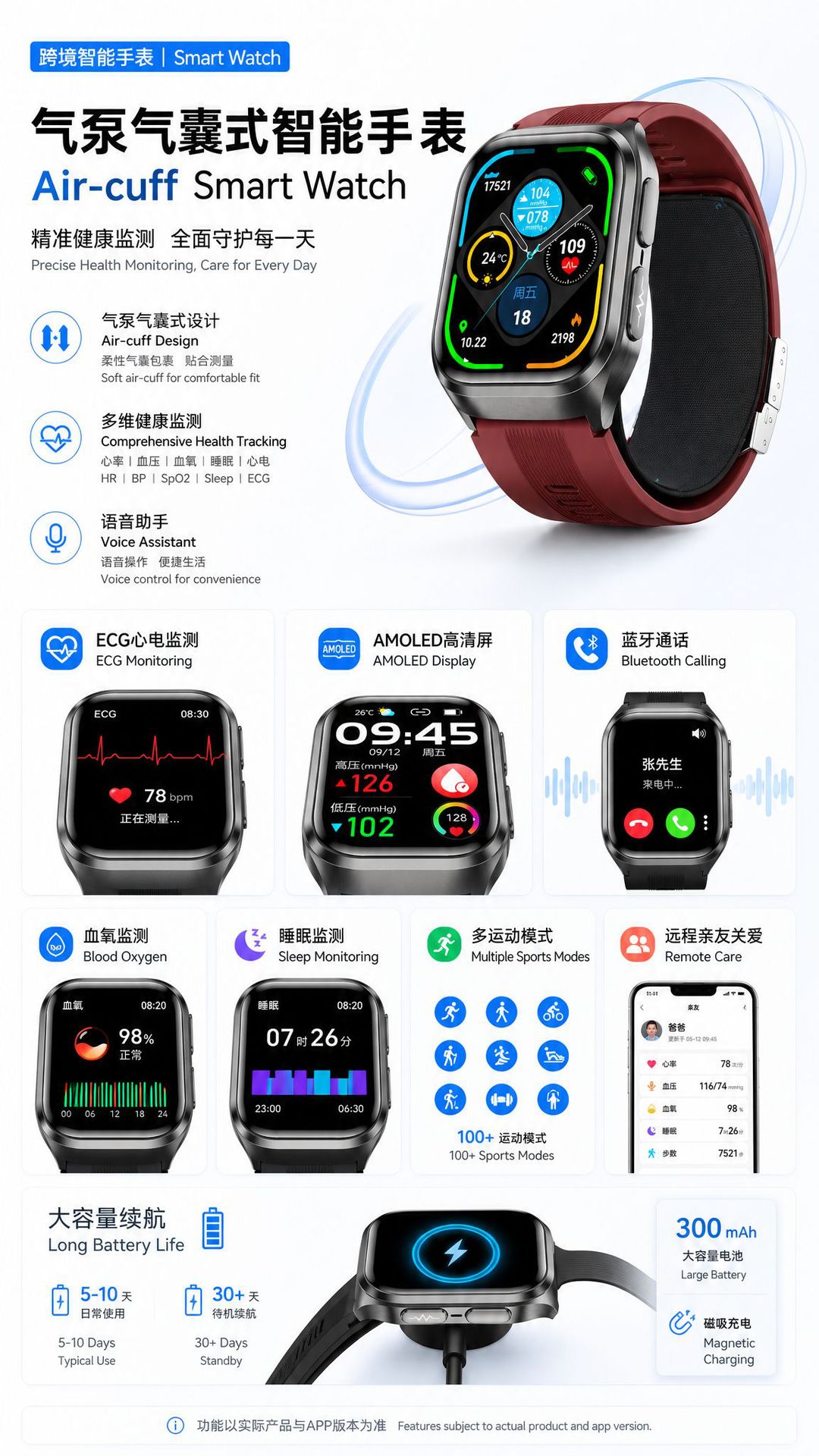 S17 氣壓氣囊智能手錶|血壓心電監測 藍牙通話 高清螢幕 - Image 8