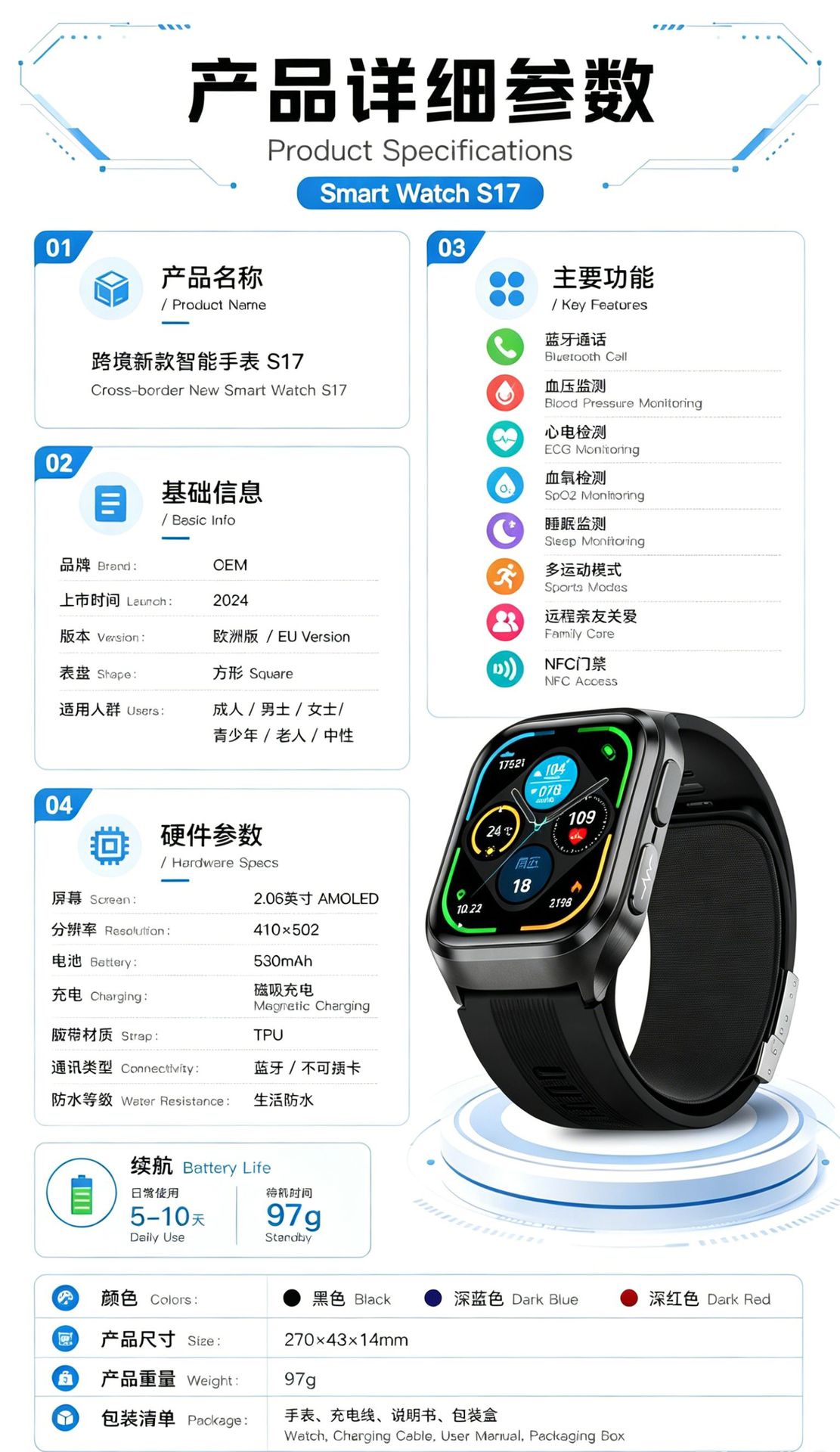 S17 氣壓氣囊智能手錶|血壓心電監測 藍牙通話 高清螢幕 - Image 9