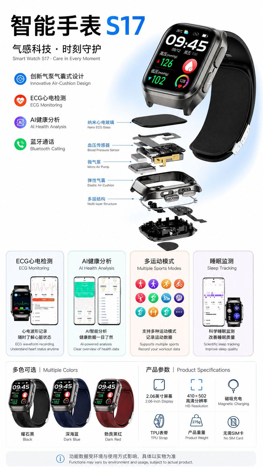 S17 氣壓氣囊智能手錶|血壓心電監測 藍牙通話 高清螢幕 - Image 10