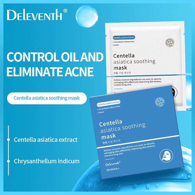 DEleventh 積雪草紓緩修護面膜 30毫升×5片/盒 2盒/4盒