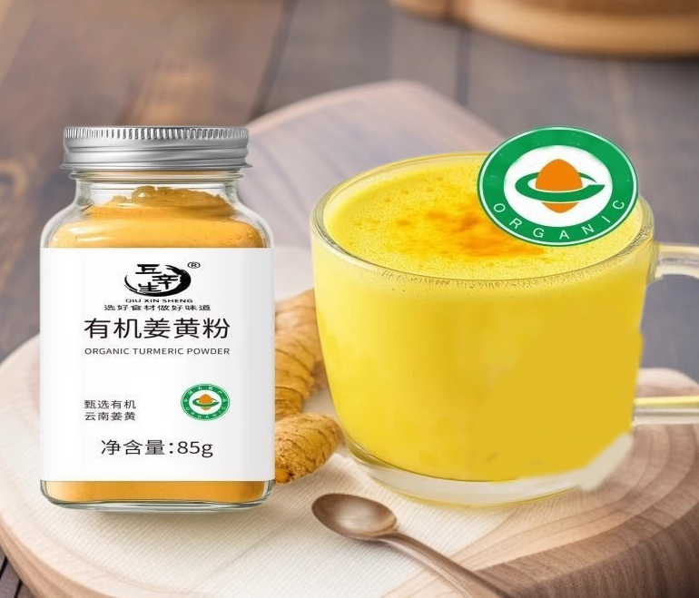 丘辛生雲南有機薑黃粉 85克/樽 2樽/4樽 - Image 2
