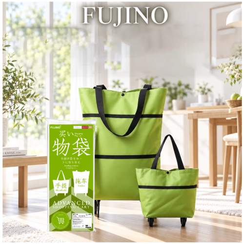 FUJINO 二合一摺疊購物袋 1個/2個