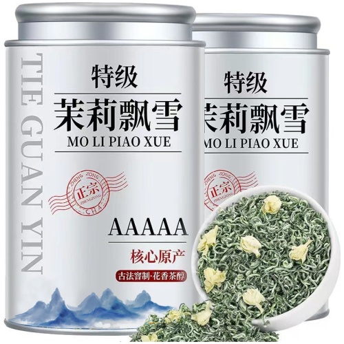 四川高山茉莉飄雪 250克/罐 2罐/4罐
