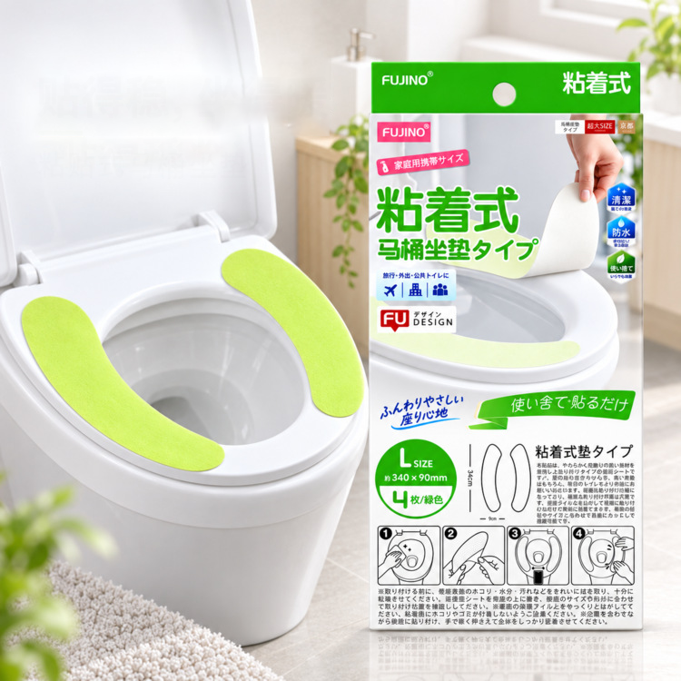 FUJINO 四季通用自黏式馬桶坐墊 3盒/5盒 - Image 2
