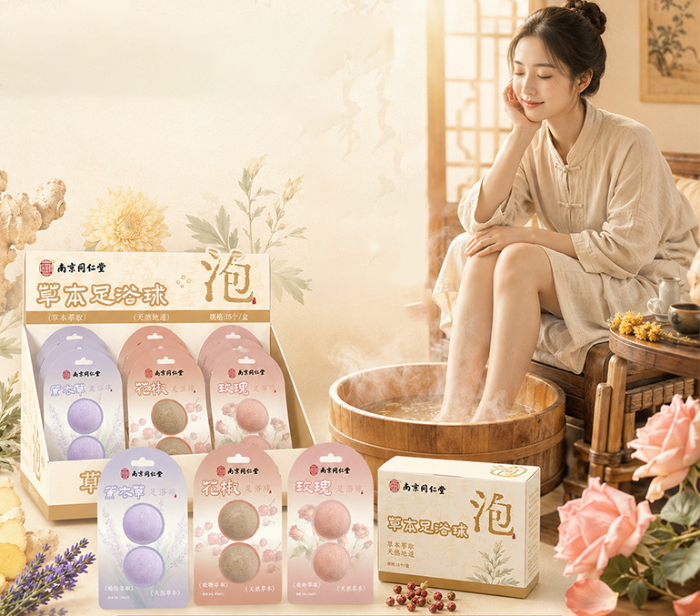 南京同仁堂草本足浴球 20克 x 2粒/盒 5盒/10盒 - Image 8