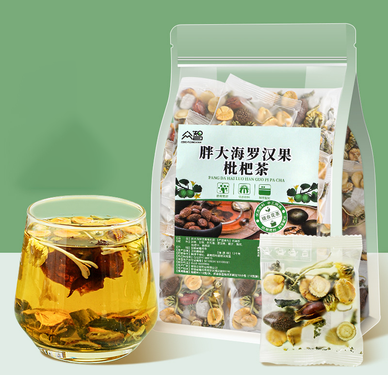 眾智胖大海羅漢果枇杷茶 10克乘20包/袋 2袋/3袋