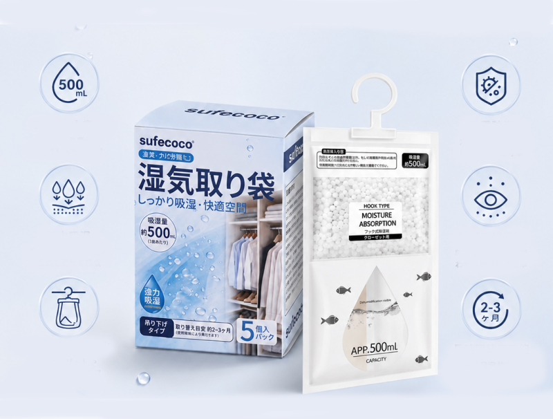 sufecoco可掛式防潮吸濕袋 5袋/盒 2盒/4盒