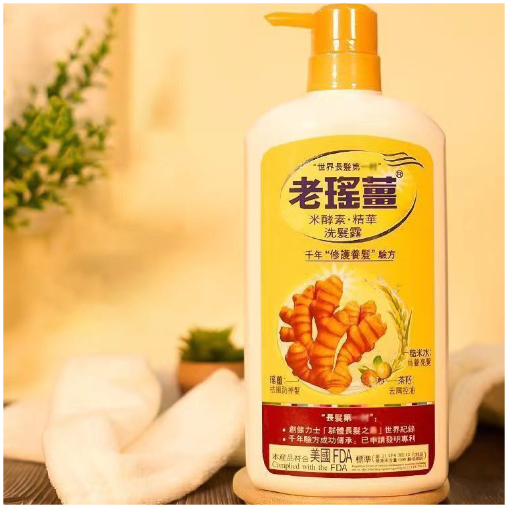 老瑤薑洗頭水 720毫升/支 2支/4支
