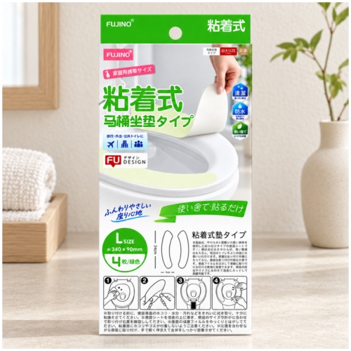 FUJINO 四季通用自黏式馬桶坐墊 3盒/5盒