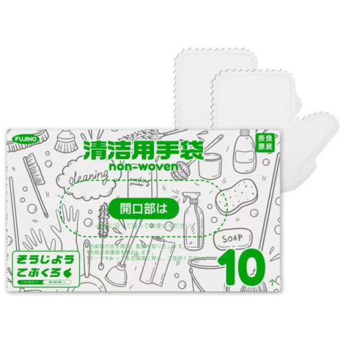 FUJINO 即棄不織布清潔手套 10隻/盒 5盒