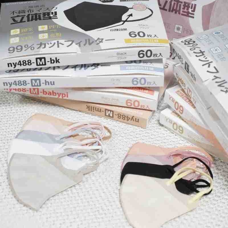 秋冬三層立體小臉口罩 60個/盒 1盒/2盒 - Image 11