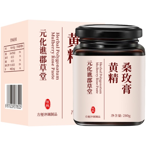元化譙郡草堂黃精桑玫膏 280克/樽 2樽/4樽
