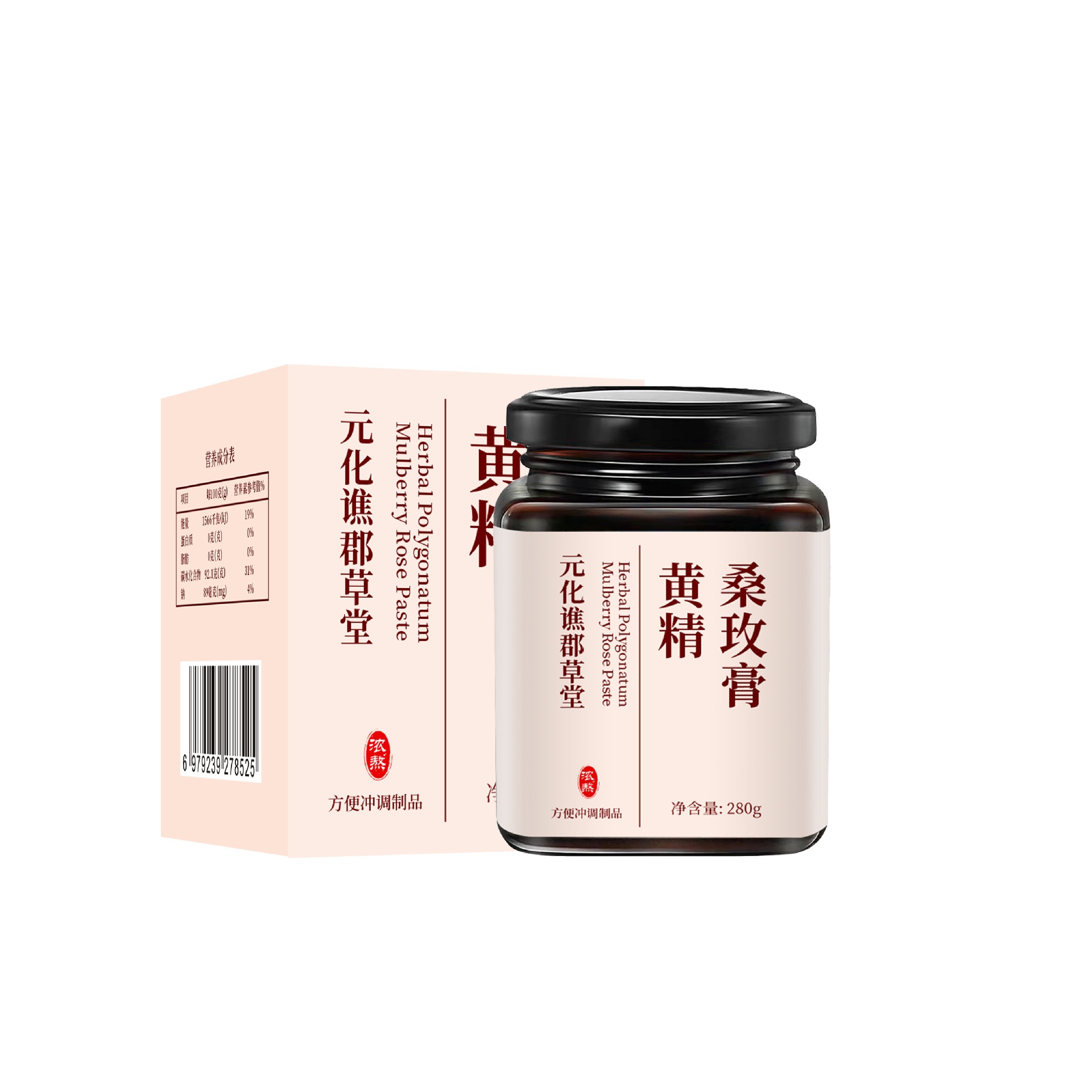 元化譙郡草堂黃精桑玫膏 280克/樽 2樽/4樽