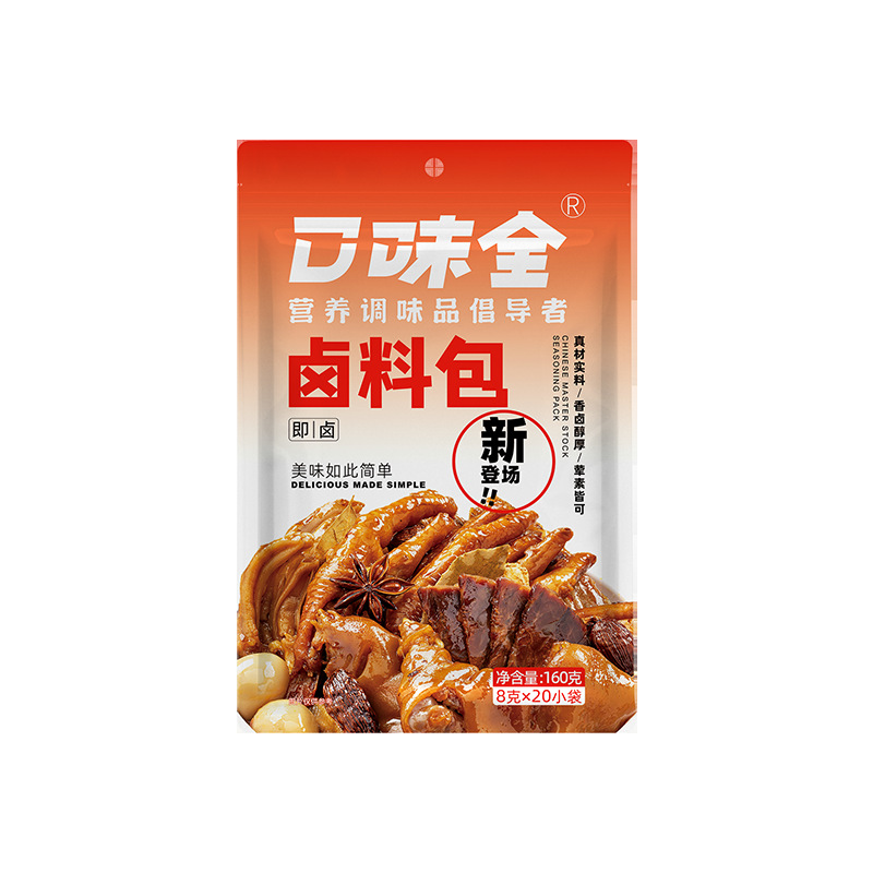 口味全五香滷肉料包 160克/袋 3袋/5袋