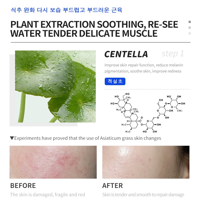 DEleventh 積雪草紓緩修護面膜 30毫升×5片/盒 2盒/4盒 - Image 4