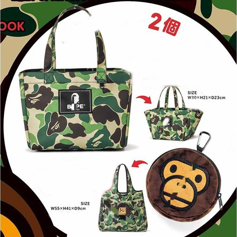 日本雜誌附錄BAPE-KID猿人迷彩手挽袋兩件套 - Image 2