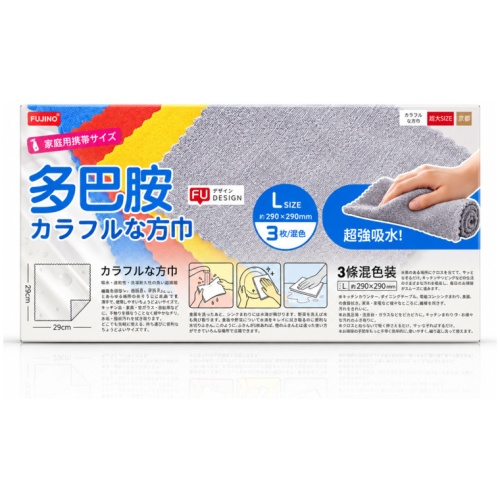 FUJINO 多巴胺超細纖維吸水清潔毛巾 3條/包 3包