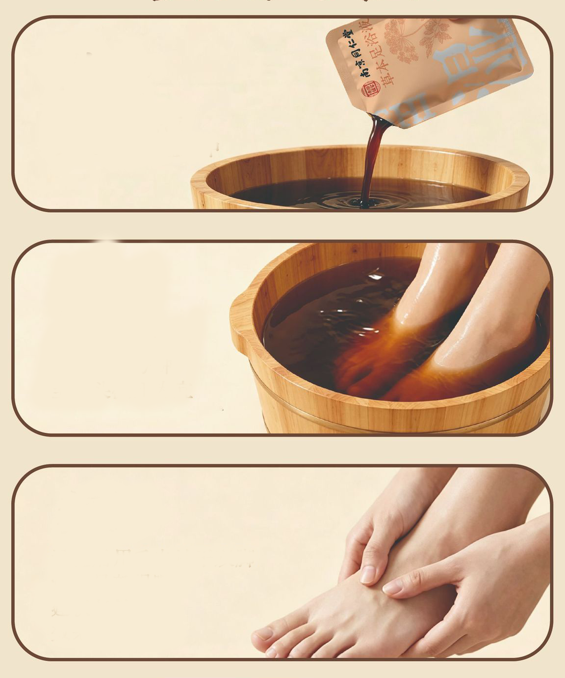 南京同仁堂草本足浴液 7包/盒 2盒/4盒 - Image 8