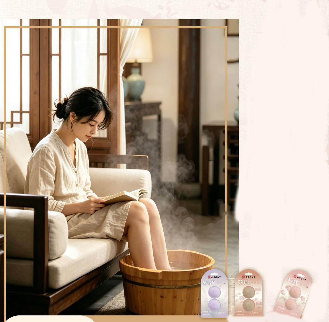南京同仁堂草本足浴球 20克 x 2粒/盒 5盒/10盒 - Image 9