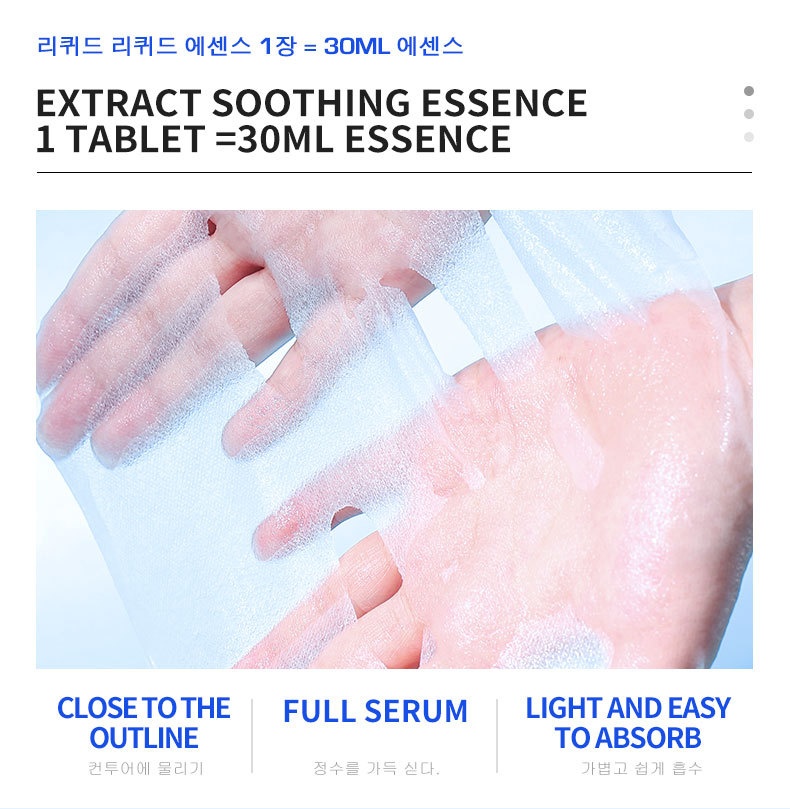 DEleventh 積雪草紓緩修護面膜 30毫升×5片/盒 2盒/4盒 - Image 6