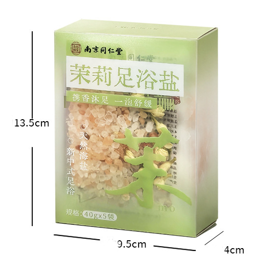 南京同仁堂茉莉足浴鹽 5袋/盒 2盒/4盒