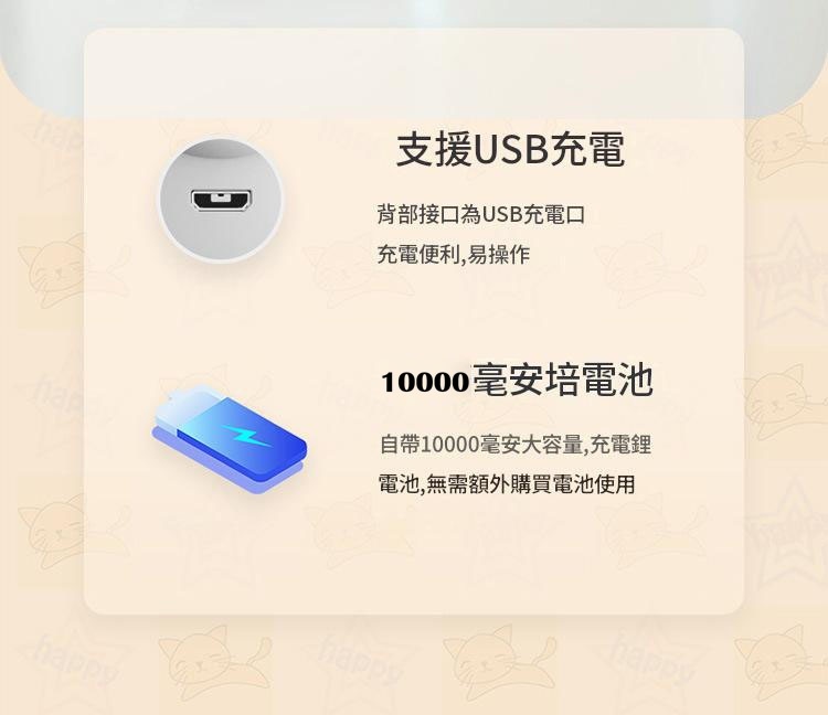 太空小白 紅外線自動逗貓器|USB充電 12小時循環玩樂 - Image 6